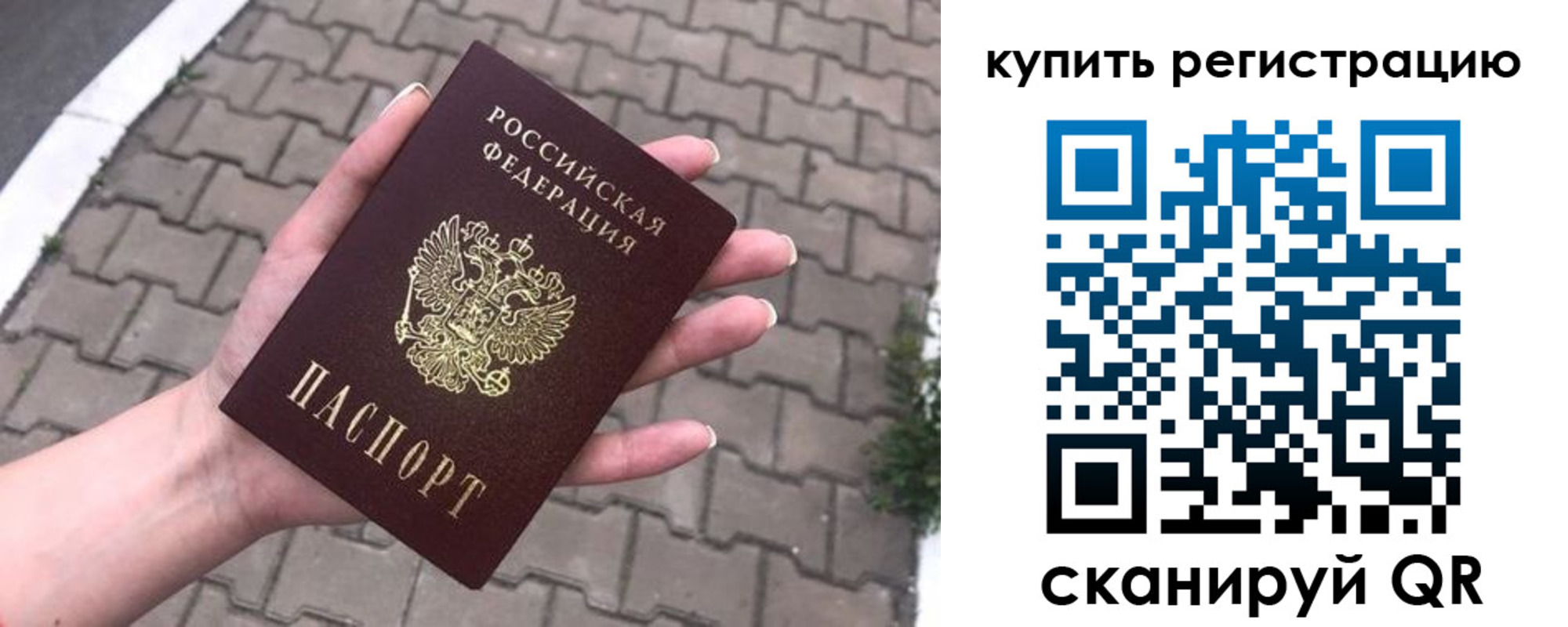 регистрация для дет. сада в Йошкар-Оле