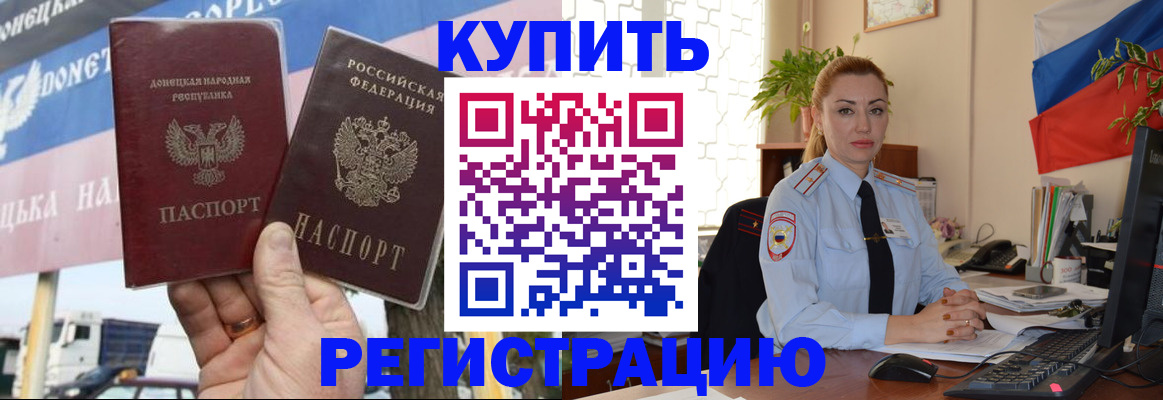 временная регистрация собственник в Йошкар-Оле